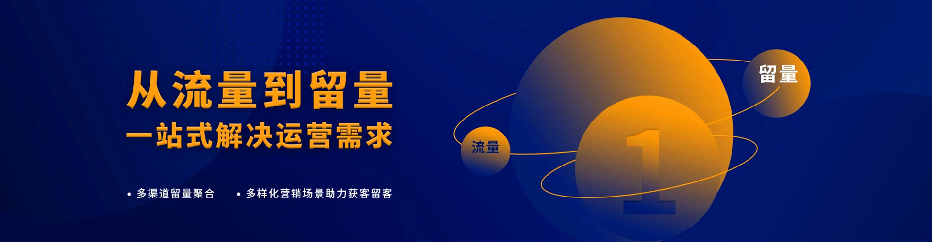 梅里斯信息流代理