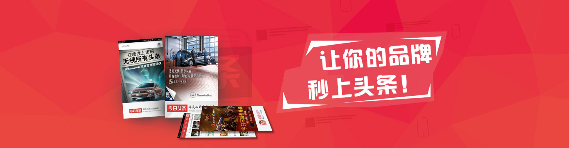 梅里斯百度搜索推广